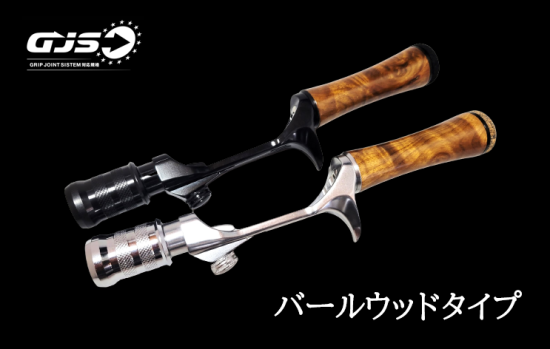 オフセットリールシート