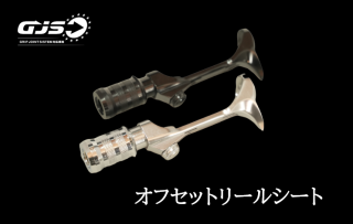 オフセット専用ブラックウッドグリップ単体 - 渓流用トラウト オフセット専用ブラックウッドグリップ単体 - 渓流用トラウト