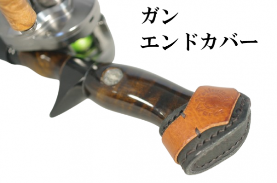 受注生産品】本革グリップケース(ノーマルタイプ)※商品により 受注生産品】本革グリップケース(ノーマルタイプ)※商品により