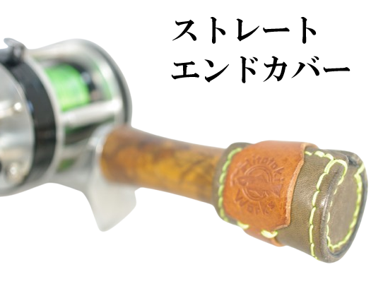 受注生産品】本革グリップケース(オフセットタイプ)※商品 受注生産品】本革グリップケース(オフセットタイプ)※商品
