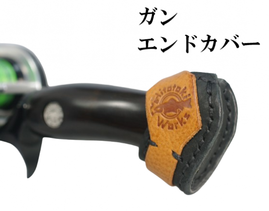 受注生産品】本革グリップケース(オフセットタイプ)※商品 受注生産品】本革グリップケース(オフセットタイプ)※商品
