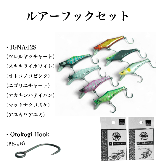 ハンドメイドルアー　トラウト　Hyouhondo ② 涼風（すずかぜ）木目グリーンチャート ハンドメイドルアー | Rk