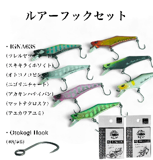 Hitotoki Works CHARAOJI完成品セット CHARAOJI完成品 - 渓流用トラウトロッド・ロッドビルディング