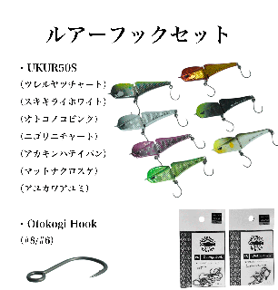 Hitotoki Works CHARAOJI完成品セット CHARAOJI完成品 - 渓流用トラウトロッド・ロッドビルディング