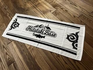 ヒトトキベースお土産タオルの商品画像