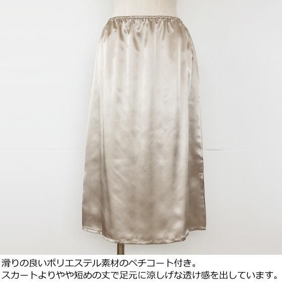 SALE [50%OFF] BRAHMIN (ブラーミン) スカート レース プリーツ
