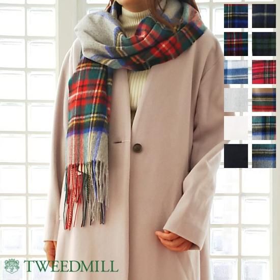 TWEEDMILL (ツイードミル) ウール マフラー ストール ツイードミル 48x190 - INEYA JR逗子駅前 海のある街のセレクトショップ