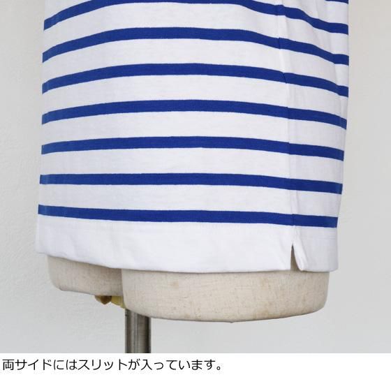 Le minor (ルミノア) パネルボーダー 7分袖 カットソー