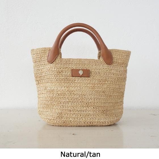 ヘレンカミンスキー Cassia Mini かごバッグ ショルダーベルト付