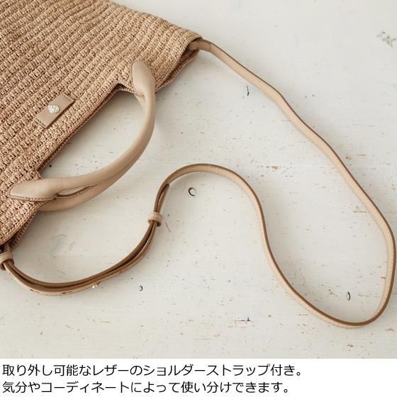 【新作からSALEアイテム等お得な商品満載】 HELEN KAMINSKI かごバッグ - ショルダー取り外し可 2wayバッグ バッグ
