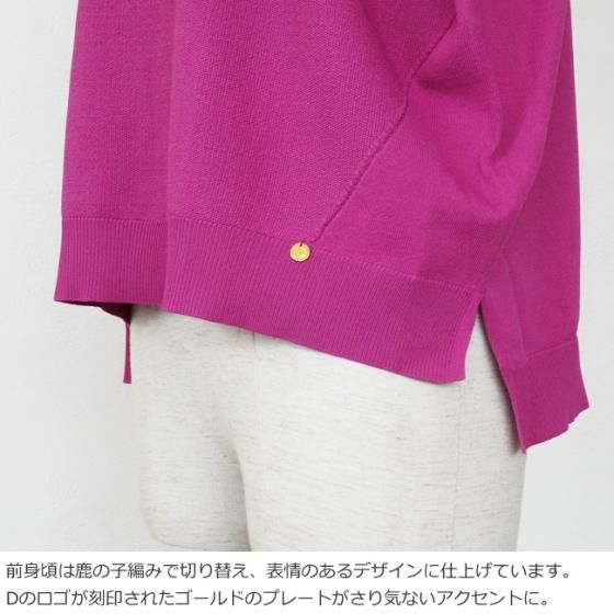 定番] Dignite collier (ディニテコリエ) ニット プルオーバー