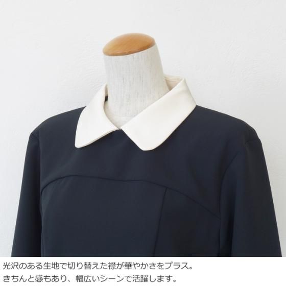 SALE [30%OFF] SONO (ソーノ) フレアシルエット ブラウス UVカット 吸水速乾 ストレッチ 入卒式 S231TV023 返品不可 SALE [30%OFF] SONO (ソーノ) フレアシルエット ブラウス UV