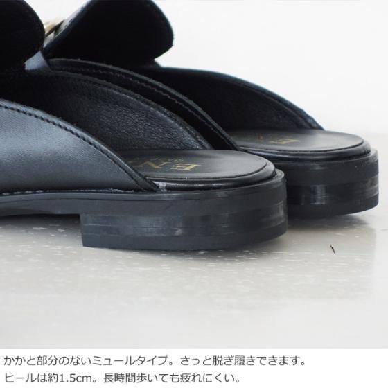 ENESS (エネス) ビット ミュール レザー サンダル スリッポン ST-1169