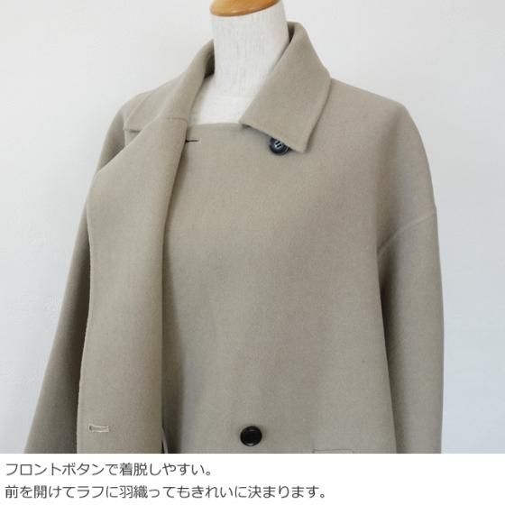 【有名人芸能人】 SALE リバー ウール (マイカアンドディール) MICA&DEAL [30%OFF] ジャケット・アウター