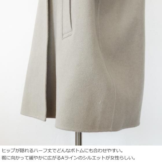 SALE [30%OFF] MICA&DEAL (マイカアンドディール) ウール リバー