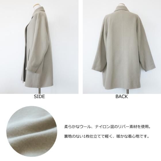通販生活 ファッション MICA&DEAL [30%OFF] SALE (マイカアンドディール) リバー ウール ジャケット・アウター