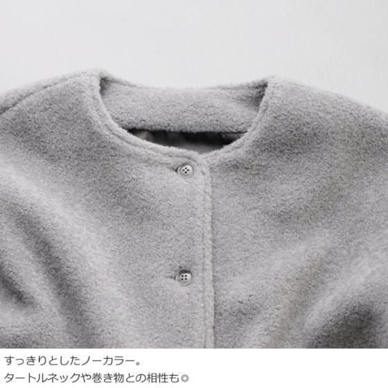 KELEN (ケレン) ジャケット ノーカラー コクーンシルエット ボア