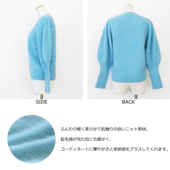 Dignite collier】ラクーンほわほわフーディー - Carry On ONLINE STORE