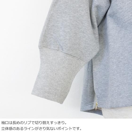 SALE [30%OFF] Dignite collier (ディニテコリエ) サイドジップ