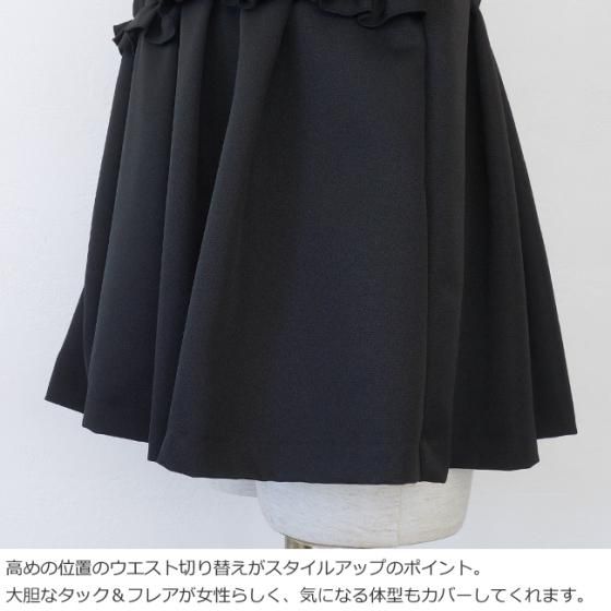 ☆】【SONO】ﾚﾃﾞｨﾌﾘﾙIﾗｲﾝﾜﾝﾋﾟｰｽ【20240607】 | Spendard.com