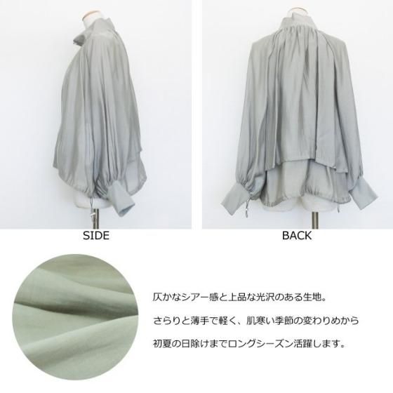 ディニテコリエ パックレイヤードラスターブルゾン 80241219 グレー F glassgallery-is_dc-top21