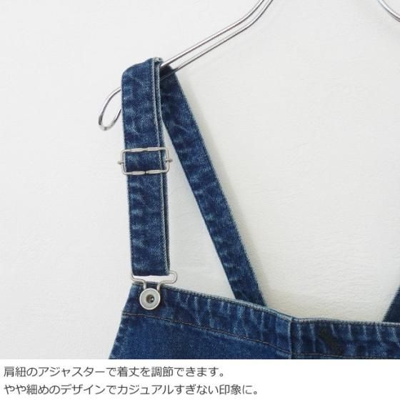 D.M.G (ドミンゴ) スタンダード サロペット 11oz ストレッチ