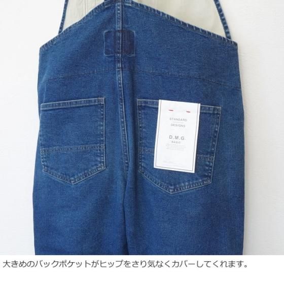D.M.G (ドミンゴ) スタンダード サロペット 11oz ストレッチ