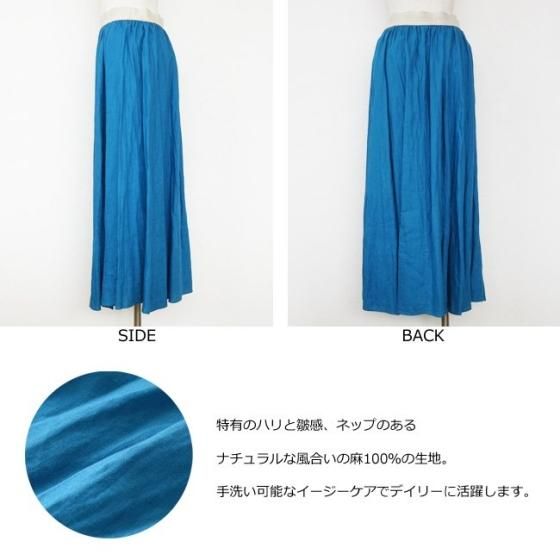 passione パシオーネ フレンチリネン フレアスカート ロング ゆったり PASSIONE パシオーネ ロングスカート 526602 レディース フレア