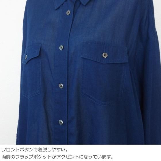 ディニテコリエ dignite collier デニム シャツ デザイン mal ディニテコリエ(Dignite Collier）シアーデニムシャツシリーズ