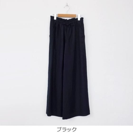 SALE [30%OFF] Dignite collier (ディニテコリエ) ワイドパンツ