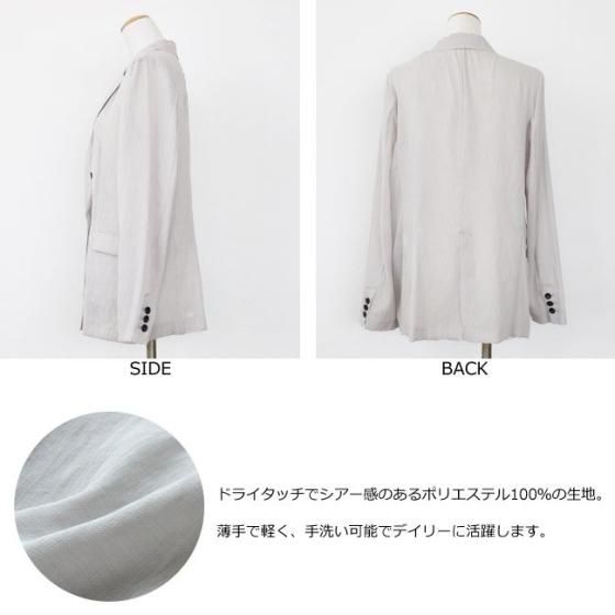 SALE [30%OFF] Dignite collier (ディニテコリエ) Wジャケット