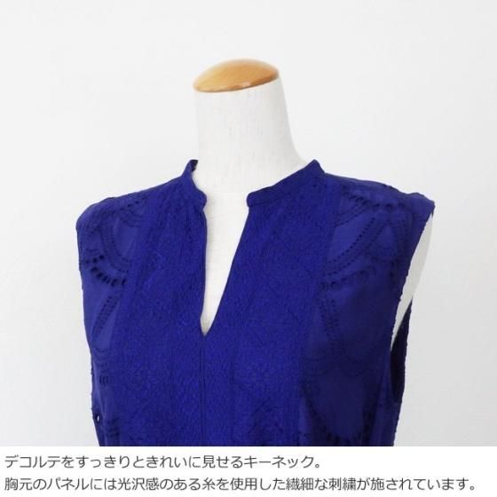ne Quittez pas (ヌキテパ) ロング ワンピース ヘムラレース ne Quittez pas (ヌキテパ) ロング ワンピース ヘムラレース