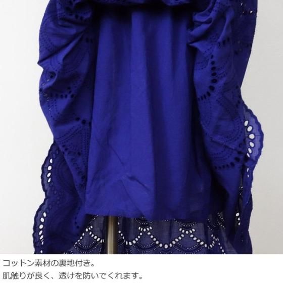 ne Quittez pas (ヌキテパ) ロング ワンピース ヘムラレース ne Quittez pas (ヌキテパ) ロング ワンピース ヘムラレース
