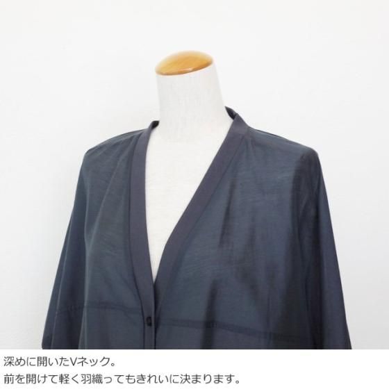 SALE [30%OFF] PASSIONE (パシオーネ) カーディガン Vネック
