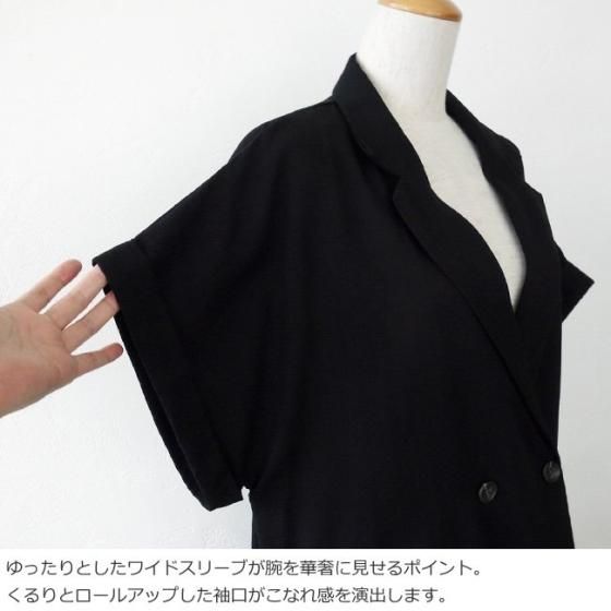 未使用タグ付き▼Dignite collier ディニテコリエ　Wロングジレ SALE [30%OFF] Dignite collier (ディニテコリエ) ジャケット