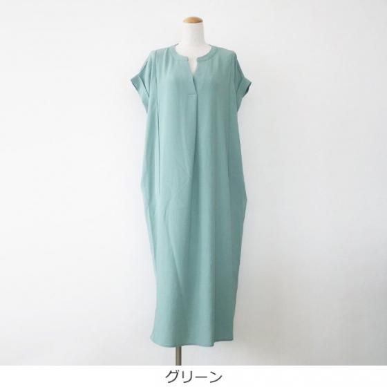 新品タグ付きディニテコリエ ハーフスリーブオールインワン ☆ Dignite