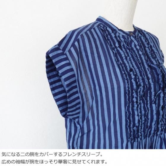 ne Quittez pas (ヌキテパ) ワンピース フリル Cotton Voile