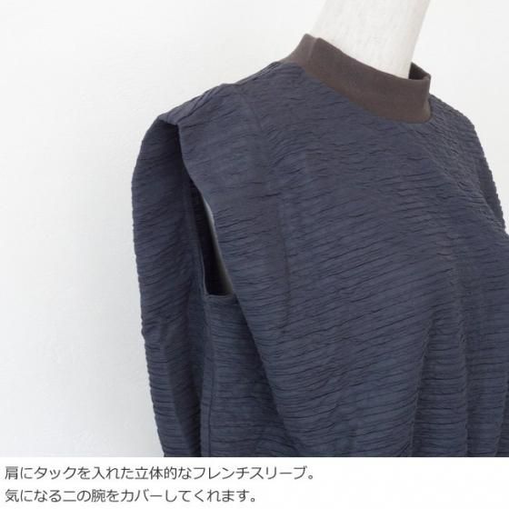 SALE [30%OFF] MyLanka (ミランカ) カットソー フリルジャガード