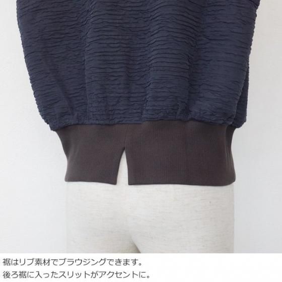 SALE [30%OFF] MyLanka (ミランカ) カットソー フリルジャガード 肩タック フレンチスリーブ セットアップ対応 M89350 返品不可 SALE [30%OFF] MyLanka (ミランカ) カットソー フリルジャガード