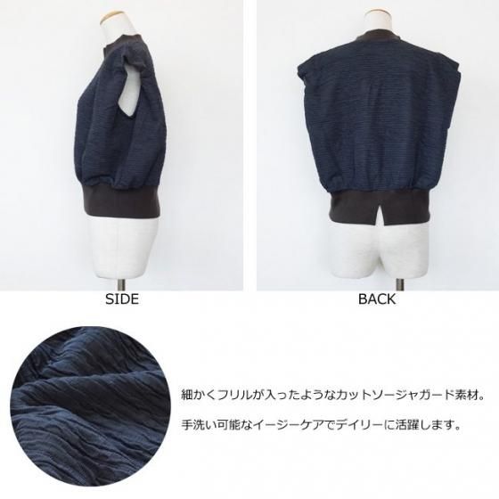 SALE [30%OFF] MyLanka (ミランカ) カットソー フリルジャガード 肩タック フレンチスリーブ セットアップ対応 M89350 返品不可 SALE [30%OFF] MyLanka (ミランカ) カットソー フリルジャガード