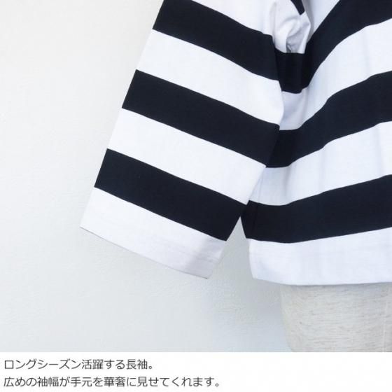 Le minor (ルミノア) ロゴ カットソー フロッキープリント