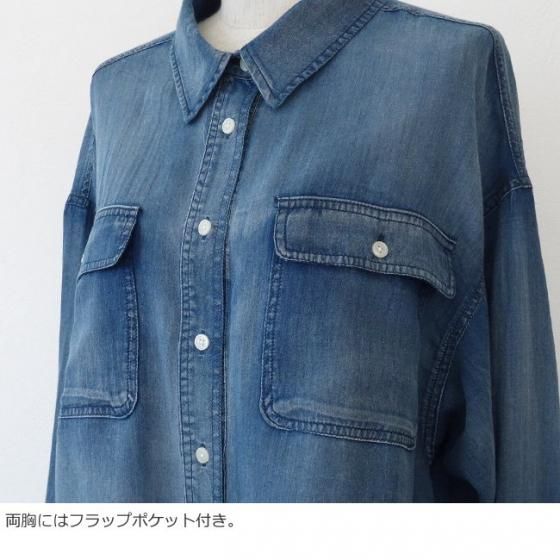 Dignite' collier デニム長袖シャツ Fサイズ