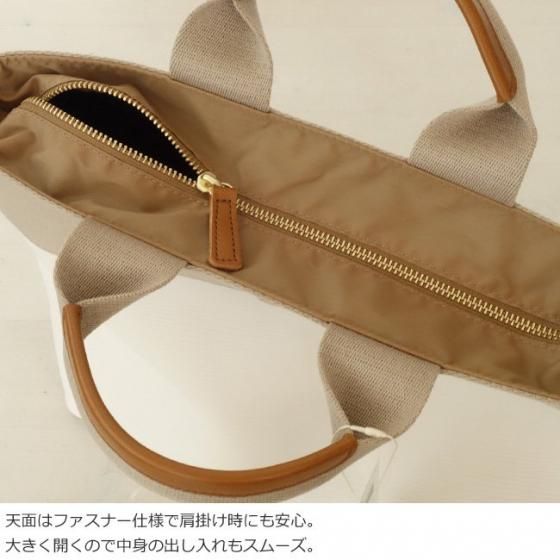 Breath TOPKAPI (トプカピ) トートバッグ リプル B5 ショルダー付き 撥