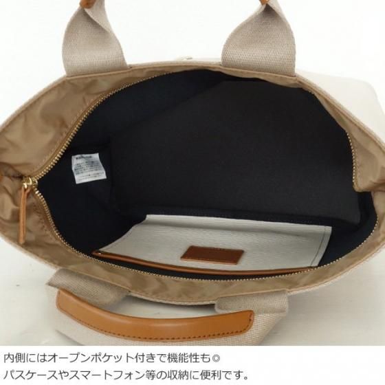 Breath TOPKAPI (トプカピ) トートバッグ リプル B5 ショルダー付き 撥