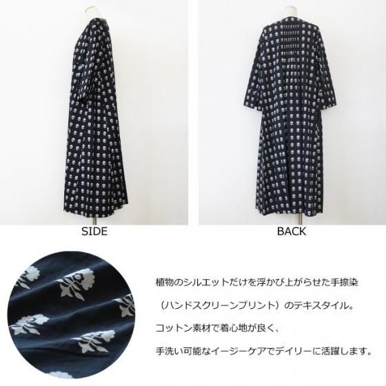 SALE [30%OFF] ne Quittez pas (ヌキテパ) ロング ワンピース