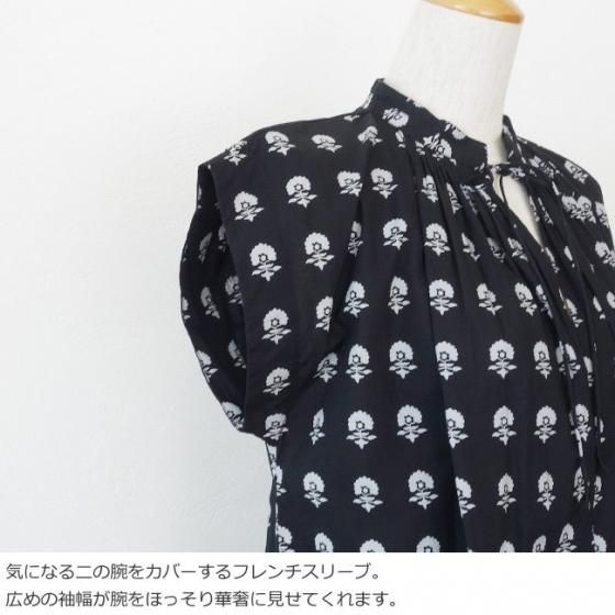 新品未使用　25ss　ヌキテパ　フレンチスリーブシャツドレス　ワンピース NE QUITTEZ PAS!（ヌキテパ）の「ne Quittez pas / 別注