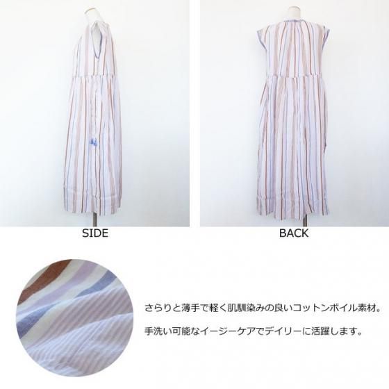ne Quittez pas (ヌキテパ) ワンピース Cotton Voile Stripe