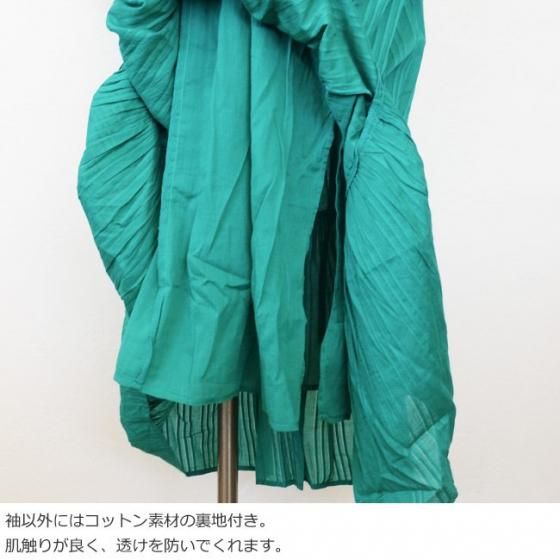 ne Quittez pas (ヌキテパ) ワンピース Cotton Dobby Stripe