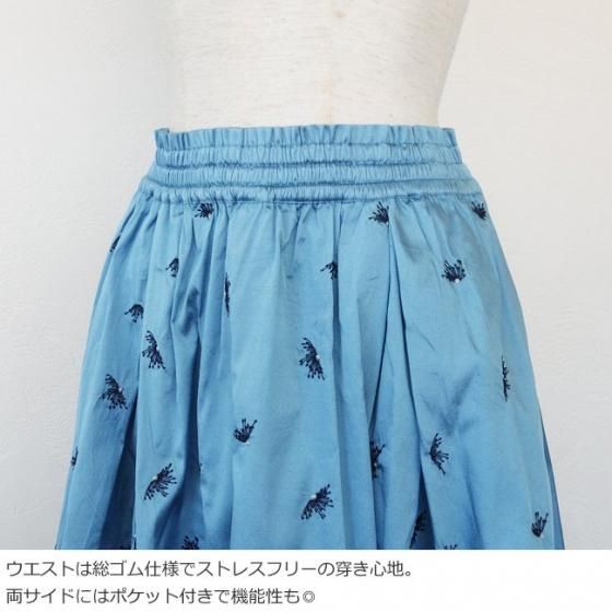 ne Quittez pas (ヌキテパ) ロング スカート Dupion Beej ne Quittez pas (ヌキテパ) ロング スカート Dupion Beej