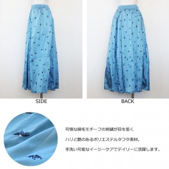 ne Quittez pas (ヌキテパ) ロング スカート Dupion Beej ne Quittez pas (ヌキテパ) ロング スカート Dupion Beej